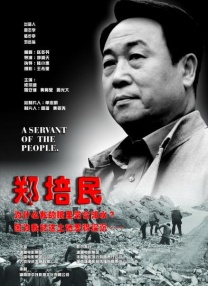 家访的女老师