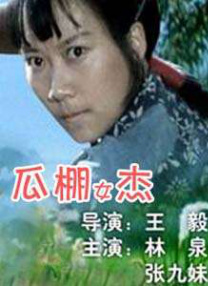 十八岁勿入网站