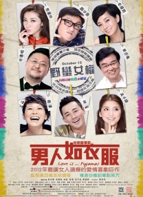 廖承宇1069gay男男先生