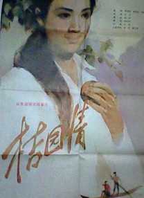 freefronvideo性美国