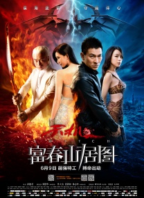公交车上free性欧美