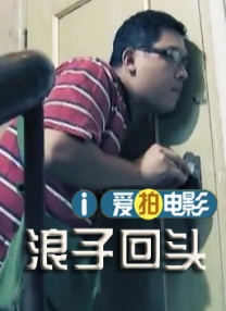 上流社会