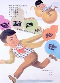 日韩国产视频