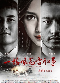 三级全黄的视频