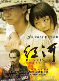 三代同妻