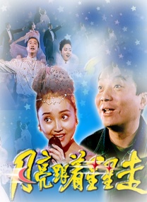 久久综合狠狠综合久久97色