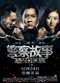 妻子和门徒：睡觉