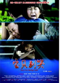 姐妹们的叛乱