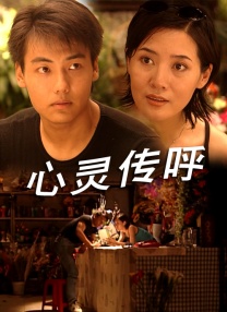 91精品免费视频