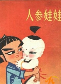 好大老师好爽快点深一点