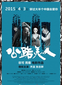 国产亚洲综合一区在线