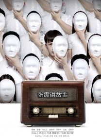 禁欲培室