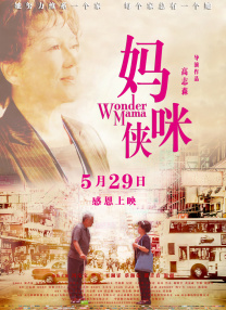 新人演员的内情