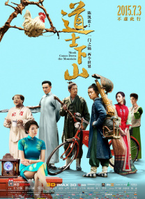 职场冲浪：粗野的游戏