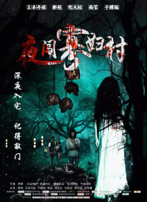 张津瑜和吕知樾结局
