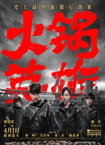 青春草在线免费观看