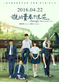 婷婷在线五月