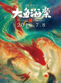 丁香六月综合