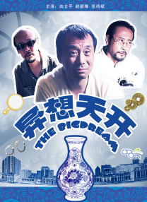 国产大片91精品免费看3
