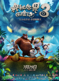 丝袜久久