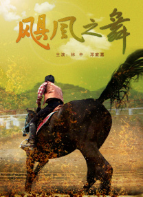 脱体育老师的裤裆看j