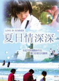 中文字幕久精品免费视频