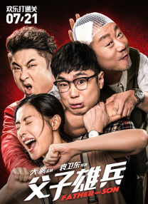 妻子成长