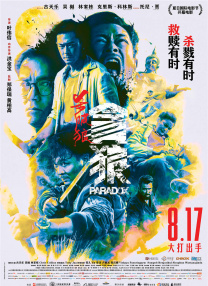 国产永久精品