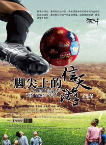 商务按摩:兴奋的女人们