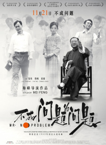 国产欧美一区二区三区观看