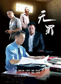 国产高清视频在线播放
