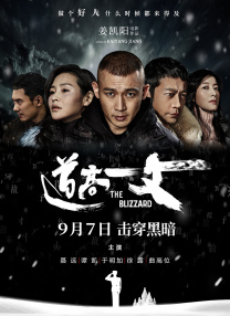 暴力姐姐