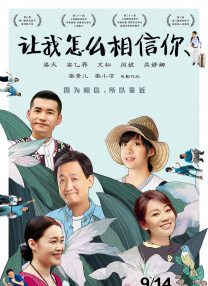 成人午夜大片