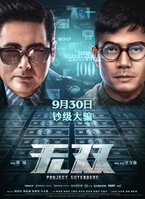 国产69精品久久久久9999小说