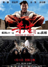 国产精品福利午夜在线观看
