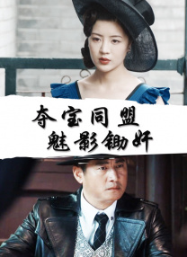 亚刻奥特曼大电影免费播放国语版