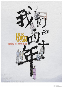 国产成人亚洲综合91精品