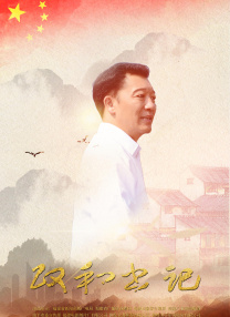 国产主播久久