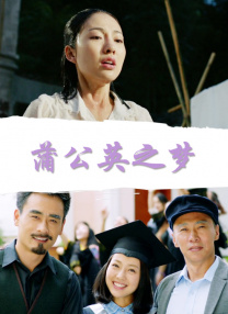 在线观看免费版电视剧