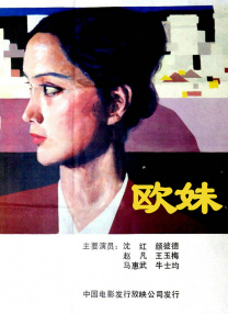 91精选视频