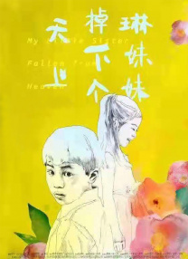 硬汗的实力
