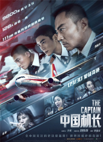 隔壁邻居直播中