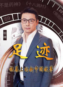 雷电将军被调教成性女又3d