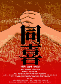我哥哥的妻子4