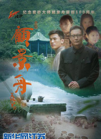 久久精品在线观看