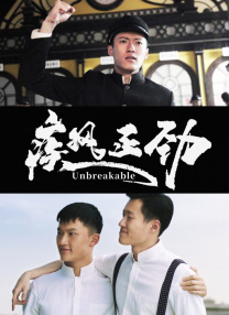两个小姨子