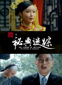 落魄贵族琉璃川在线观看免费全集樱花动漫