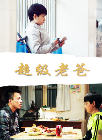 国产精品久久久久久精品闺蜜