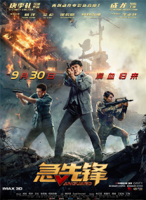 欧美日韩精品一区二区三区不卡