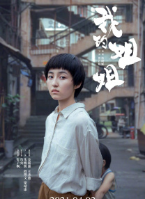 两个老男人玩我一晚好爽